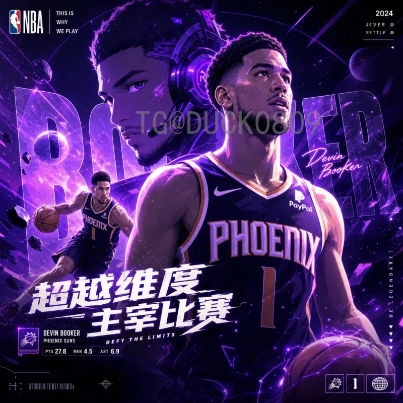 世界杯数据统计：从进球到传球，数字背后的足球密码
