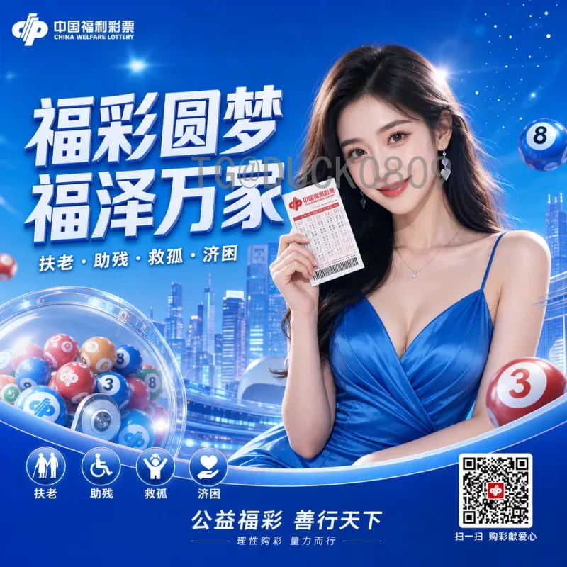 官方2026年世界杯小组赛赛程完整版：48强激战北美，中国球迷观赛指南