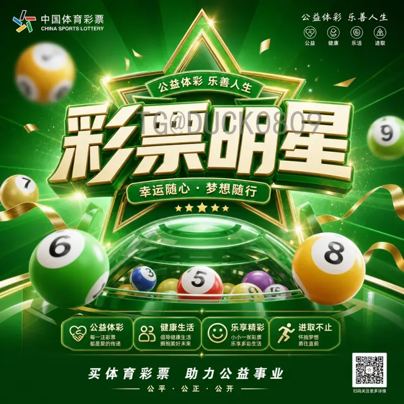 2026年美加墨世界杯揭幕战时间安排全解析：完整赛程与关键信息